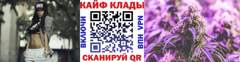 Наркошоп купить Каннабис  NBOMe  ГАШИШ  APVP  Меф мяу мяу  Кокаин  Томмот