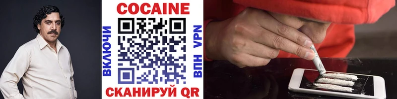 КОКАИН FishScale  Купить закладки  Томмот 