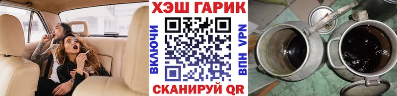Купить  Томмот  ГАШ гарик 