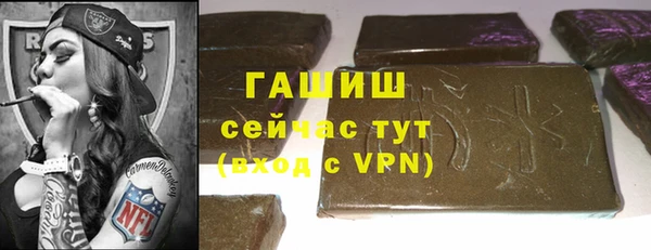 бошки Гусиноозёрск