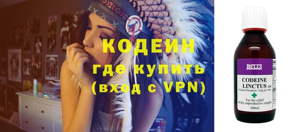 бошки Гусиноозёрск