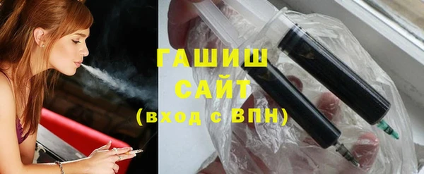 метамфетамин Гусев