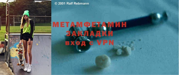 метамфетамин Гусев