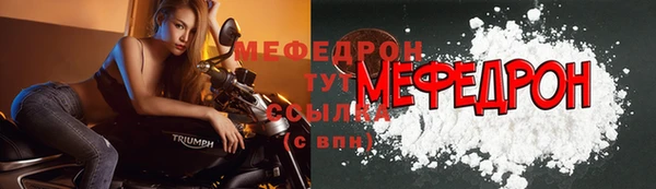 метамфетамин Гусев