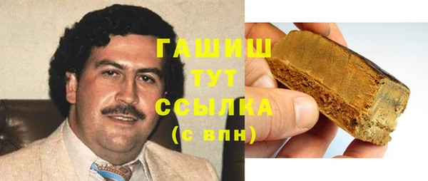 бошки Гусиноозёрск