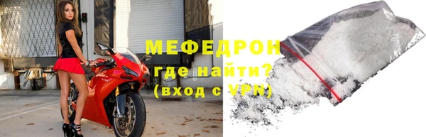 метамфетамин Гусев