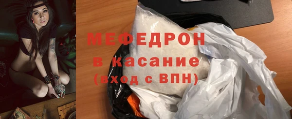 бошки Гусиноозёрск