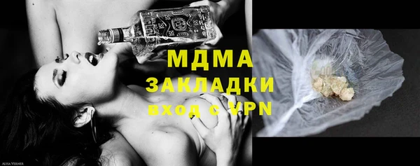марки lsd Гусь-Хрустальный