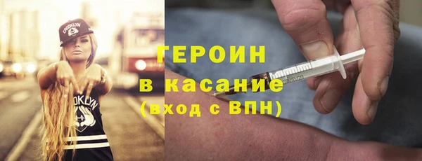 марки lsd Гусь-Хрустальный