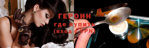 метамфетамин Гусев