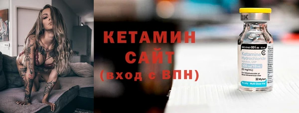 метамфетамин Гусев