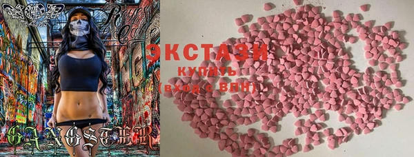 марки lsd Гусь-Хрустальный