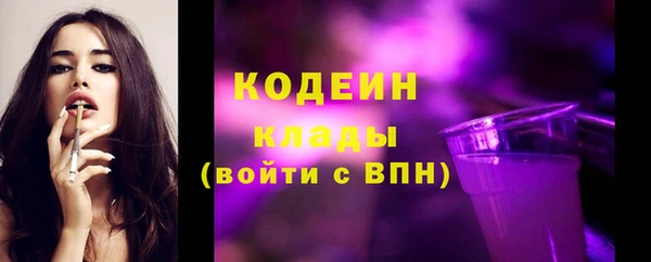 бошки Гусиноозёрск