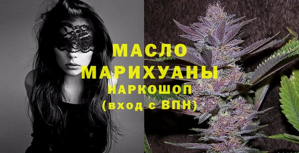 метамфетамин Гусев