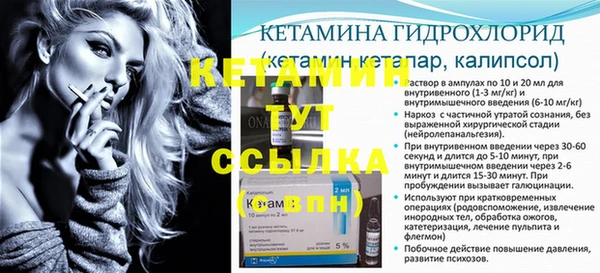 бошки Гусиноозёрск