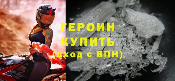 бошки Гусиноозёрск
