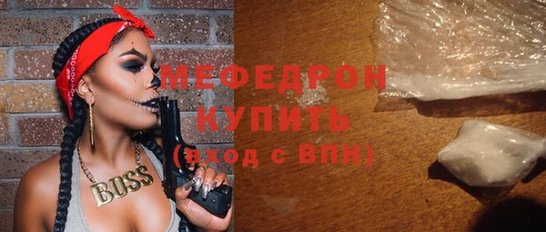 бошки Гусиноозёрск