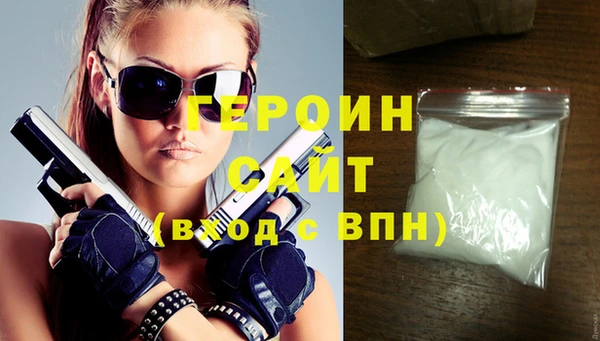 марки lsd Гусь-Хрустальный