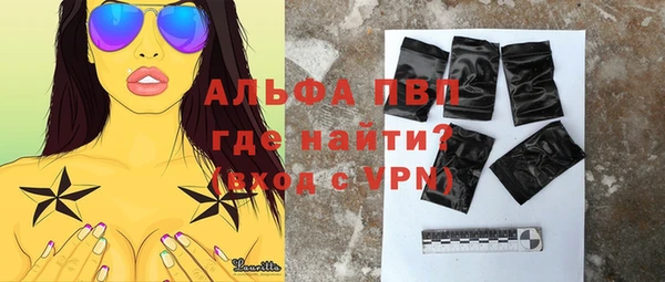 метамфетамин Гусев