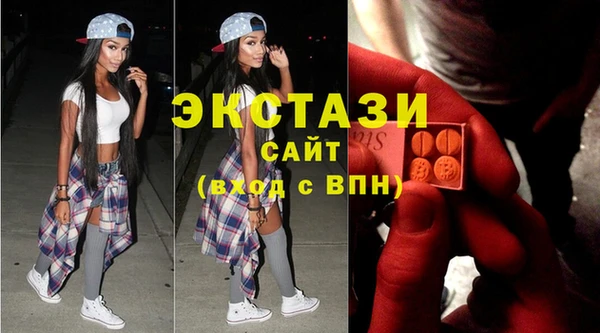 метамфетамин Гусев