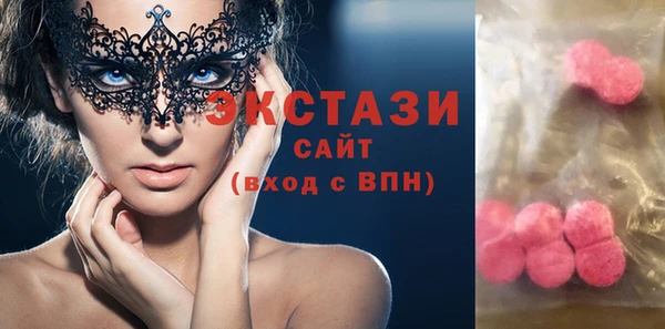 метамфетамин Гусев