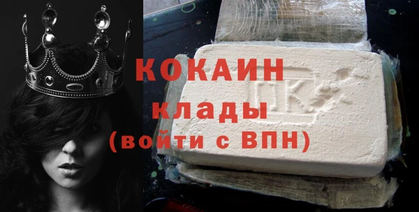 бошки Гусиноозёрск