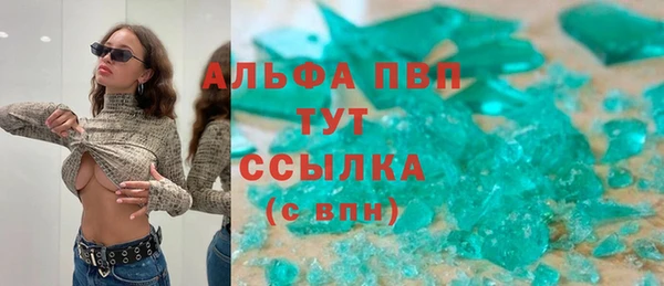 бошки Гусиноозёрск