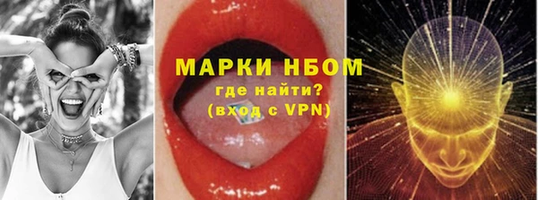 метамфетамин Гусев