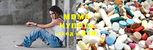 бошки Гусиноозёрск