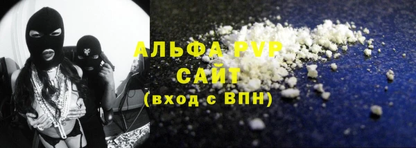 бошки Гусиноозёрск