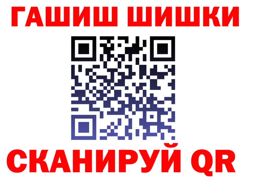 Бошки Шишки VHQ зеркало площадка hydra Томмот