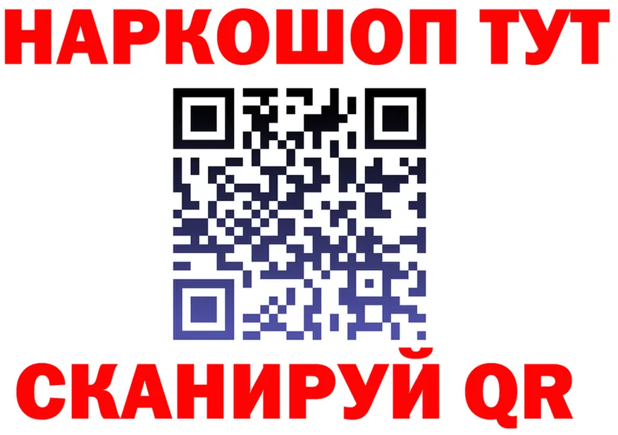 Cocaine Fish Scale зеркало это mega Томмот