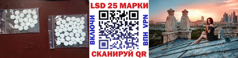 LSD-25 экстази ecstasy  Купить  Томмот 