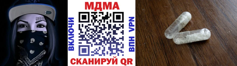 MDMA crystal  Купить где  Томмот 