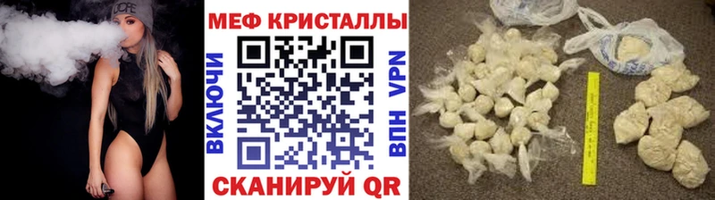 МЕФ мяу мяу  Купить закладки  Томмот 