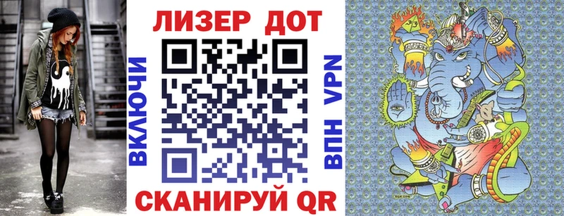 Купить закладки  Томмот  Марки N-bome 1,5мг 