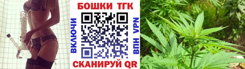 МАРИХУАНА White Widow  Купить  Томмот 